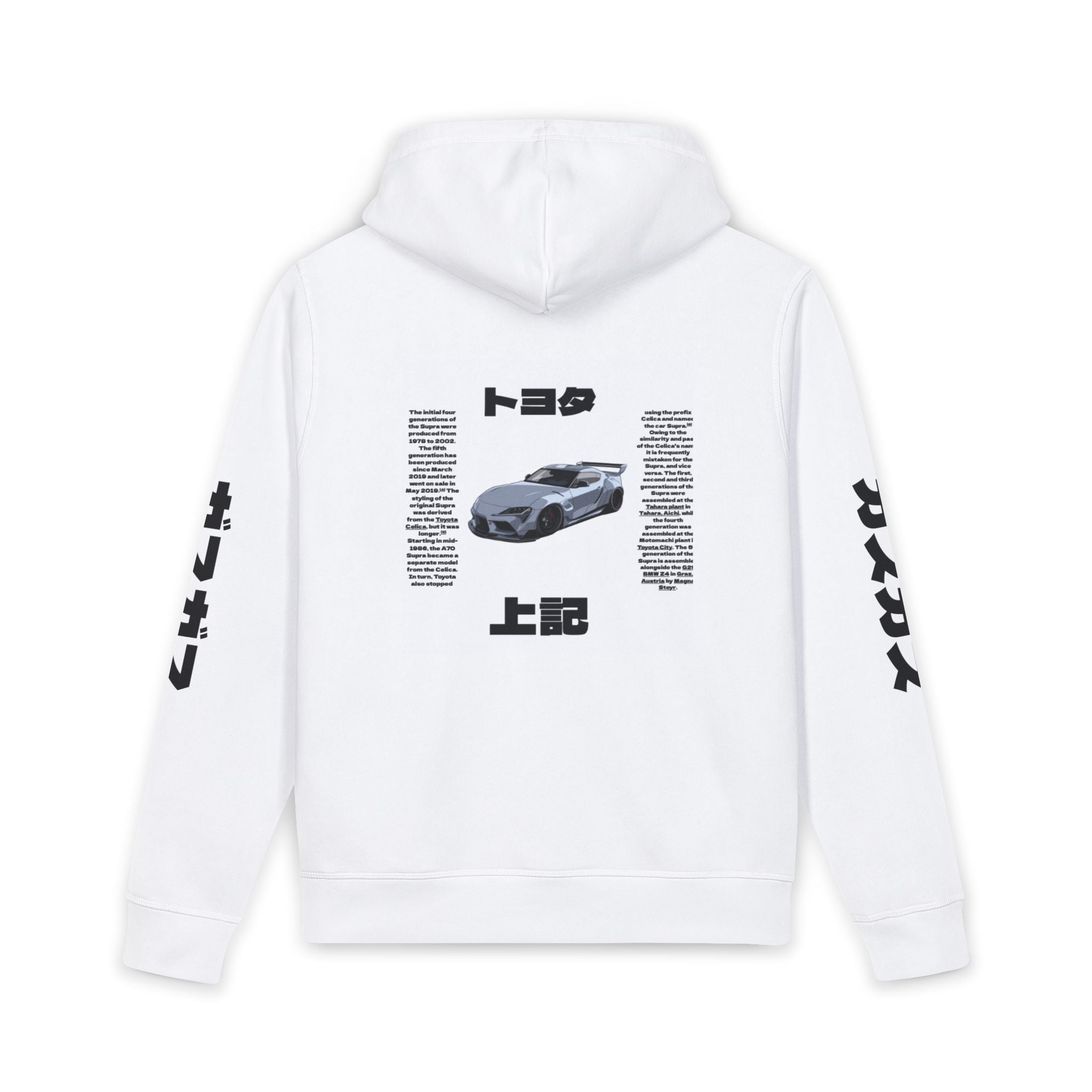 Scatter Toyota supra Tokyo Japan photography hoodie